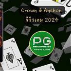pg slot crown